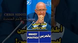 تصريح شجاع و مثير للإهتمام!