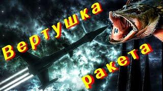 Блесна вертушка "РАКЕТА".Тихоходная блесна своими руками.