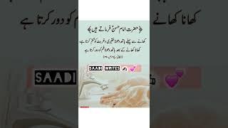 urdu quotes #sadpoetry #poetry #sad #poetrylovers #shayari #shortvideo #ramadan #mirzaghalib #music