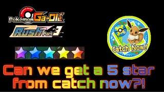 *EPIC GAOLE ADVENTURE: CAUGHT OUR 21ST FIVE STAR POKÉMON IN CATCH NOW?!*Pokemon gaole rush part 3!!!