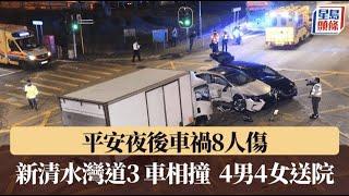 交通意外｜新清水灣道3車相撞  4男4女送院 往西貢方向近彩雲村全線封閉｜車禍｜三車相撞｜攔腰｜清水灣道｜聖誕日｜星島頭條新聞