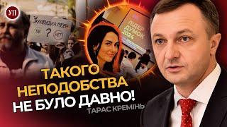 Мовний СКАНДАЛ В ОДЕСІ. Де в Україні найбільше ПОРУШУЮТЬ мовне законодавство? / КРЕМІНЬ