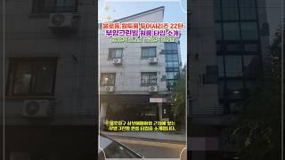 불로지구 원투룸 투어 제22탄(부양그린빌 원룸)