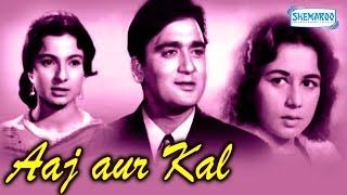 Aaj Aur Kal - Sunil Dutt - Nanda - Hindi Full Movie