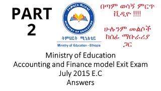 Model Exit Exam Accounting and finance July 2015 E.C Answers Part 2 | Ministry of Education