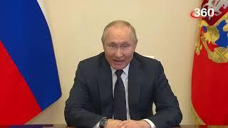 Путин Работайте братья