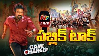 Live: Game Changer Genuine Public Talk | Game Changer Review | Ram Charan | Shankar | Ntv