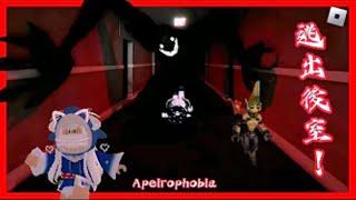 挑戰apeirophobia! in咖啡視角 ft.咖啡君,henry Henry