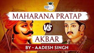 Battle of Haldighati: Maharana Pratap vs Akbar | Medieval Indian History | UPSC