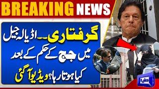 PTI Reacts To Re-Arrest Of PTI Founder Imran Khan , Bushra Bibi | Omar Ayub Statement | Nikah Case
