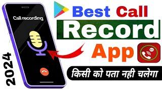 call recording app | call recording app for android | best call recorder for android |call recording