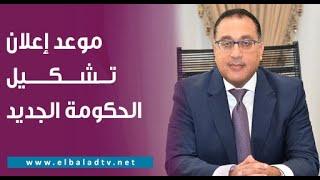 تغيير 18 وزير ودمج وزارات.. مصطفى بكري يكشف موعد إعلان تشكيل الحكومة الجديد