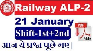 RRB ALP CBT-2 | 21 Jan 2019, Shift-1st+2nd | Exam Analysis & Asked Questions