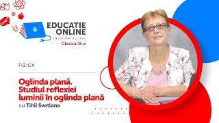 Fizica, Clasa a IX-a, Oglinda plană. Studiul reflexiei luminii în oglinda plană