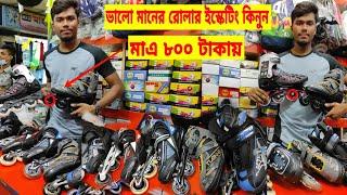 মাএ ৮০০ টাকায় skating shoes কিনুন | Roller skate skateboards market in dhaka wholesale price |