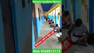 Delhi Police New Batch|| Narayan Academy Meham #constablerecruitment #youtubeshorts #constable