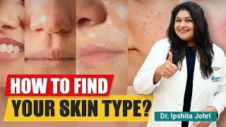 How To Identify Your Skin Type? | Build Perfect Skin Routine| Oily Skin | Sensitive Skin | Dry Skin