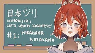 【日本ジリ/ NIHONJIRI 】lets learn japanese together~! #1