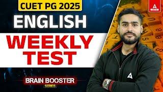 CUET PG 2025 English | Weekly Test | COQP11 and COQP12 | MBA & LLB Exam