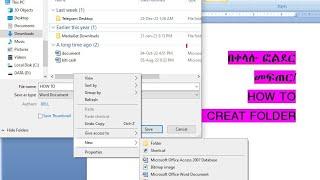 በቀላሉ  ፎልደር መፍጠር (how to creat folder)(COC LEVEL one(1)