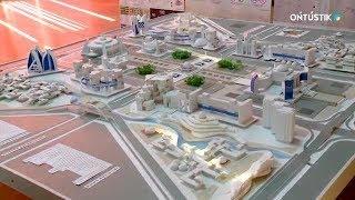 Түркістан  қаласының 2018-2021 жылдарға арналған даму  концепциясы бекітілді