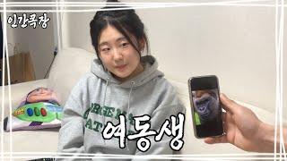 친오빠 특 [짧다큐]