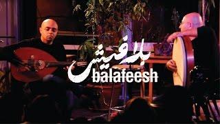 Tareq Jundi & Nasser Salameh - Samai Shad Araban