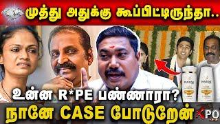 Diamond முத்து அதுக்கு கூப்பிட்டிருந்தா, நானே case போடுறேன்.. Advocate R.S Tamilvendhan Interview