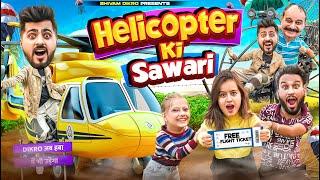 HELICOPTER KI SAWARI || Shivam Dikro