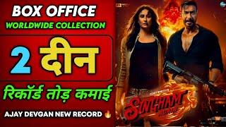 Singham Again Box Office Collection Day 2 | Singham Again Box Office Collection Worldwide