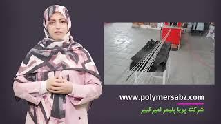کسب درآمد از صنعت بازیافت پلاستیک