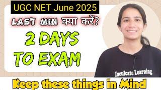 2 Days to Go | Last Minute Tips | UGC NET June 2025@InculcateLearning #ugcnet #ugcneteducation