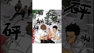 #manhwa #manhua #animegirl #animegojo #manga #webtoon #viralvideo #viralshorts #trending #anime #bl