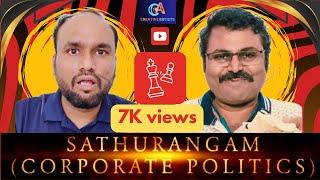 Sathurangam | Corporate Politics | Comedy | Fun | Creative Artists with Certified Rascals