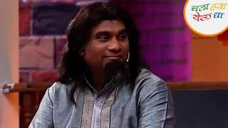 थुकरटवाडीत आले भाऊ तुल्ला खान | Chala Hawa Yeu Dya | Marathi Comedy Show | Zee5 Marathi Classics
