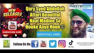 Qary Syed Abdullah Attari Beautiful Naat Madine Se Hooke Aaya Houn ©