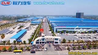 Birdview of New and Old Factory of CLW Group Top 3 Special Truck Manufacturer of China