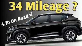 Top 10 Highest Mileage Car with Low Price in India 2024 सबसे सस्ती माइलेज वाली कारें 2024 #bestcars