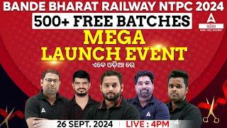  Big Announcement |  500+ Free Batches | RRB NTPC Preparation Batch | Complete Details