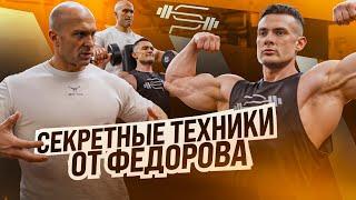 ФИНИШНАЯ НЕДЕЛЯ ПО ФЕДОРОВУ | Александр Федоров | Виктор Симкин