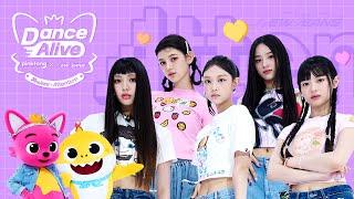 ⭐️Attention Dance Cover by Pinkfong x Baby Shark x NewJeans |  KPOP Dance Collab. | Dance Alive