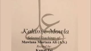 Kalaame Mawla - Kamal Taj