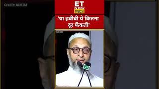 PM Modi को लेकर ये क्या बोल गए Asdauddin Owaisi? #swadesh #asaduddinowaisi #shorts #aimim