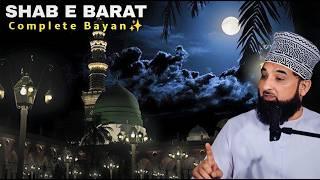 Shab e Barat | 15 Shaban | Shab e Barat Complete Bayan | Molana Raza Saqib Mustafai