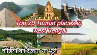 West Bengal Tourist Places ll Top 20 Tourist places in  West Bengal.