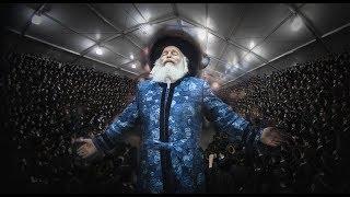 Bobov Wedding 2018 - Exclusive Video | סרטון וידאו רשמי - שמחת החתונה בחצר באבוב תשע"ח