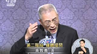 20111210-總統大選辯論-11中央通訊社總編輯呂志翔提問