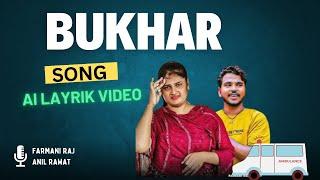 Bukhar lyrical song  lave dard bhra song