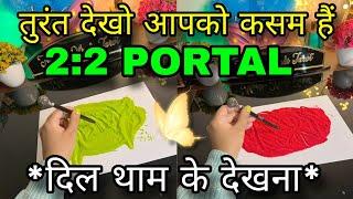  2:2 PORTAL- UNKI CURRENT TRUE FEELINGS- HIS CURRENT FEELINGS- CANDLE WAX HINDI TAROT READING