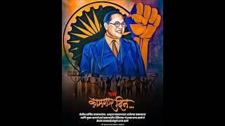 Kamgar Din Status | Maharashtra Din Status #| 1 May | Dr Babasaheb Ambedkar Status  #shorts